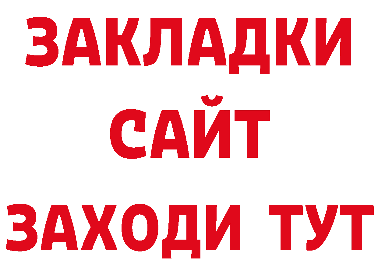 Виды наркоты сайты даркнета наркотические препараты Малая Вишера